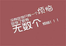 麻衣神算子梦梦的前世
