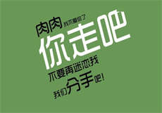 麻衣神算王俊辉变坏了
