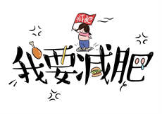 驯服姨小子韩语演员表余美
