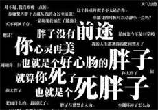 驯服姨小子尤拉是谁
