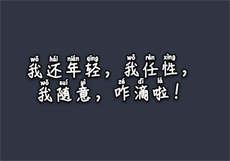 九品芝麻官手游下载
