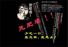 一品官老爷最新漏洞
